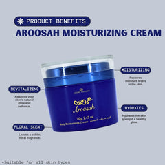 Aroosah Body Moisturizing Cream 70GMS By Al Rehab | Extra Nourishing, Smoothing, Replenishes Dry Skin, Exquisite Fragrance.