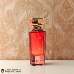 Al Qurashi Blend Royal Eau de Parfum Spray 90ml (3.04 oz) by Abdul Samad Al Qurashi