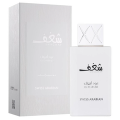 Shaghaf Oud Abyad EDP- 75 ML (2.5 oz) by Swiss Arabian - Intense oud