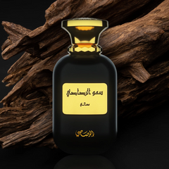 Ma'ali Somow Al EDP 100ML (3.4Oz) Amber, Floral,Mandarin Orange,Hazelnut. by RASASI - Intense Oud