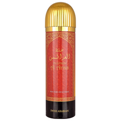 Mukhalat Al Arais Deodorant - 200 ML (6.8 oz) by Swiss Arabian - Intense oud