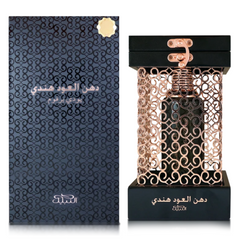 Dahn Al Oud Hindi EDP - 50 ML (1.7 oz) by Nabeel - Intense oud