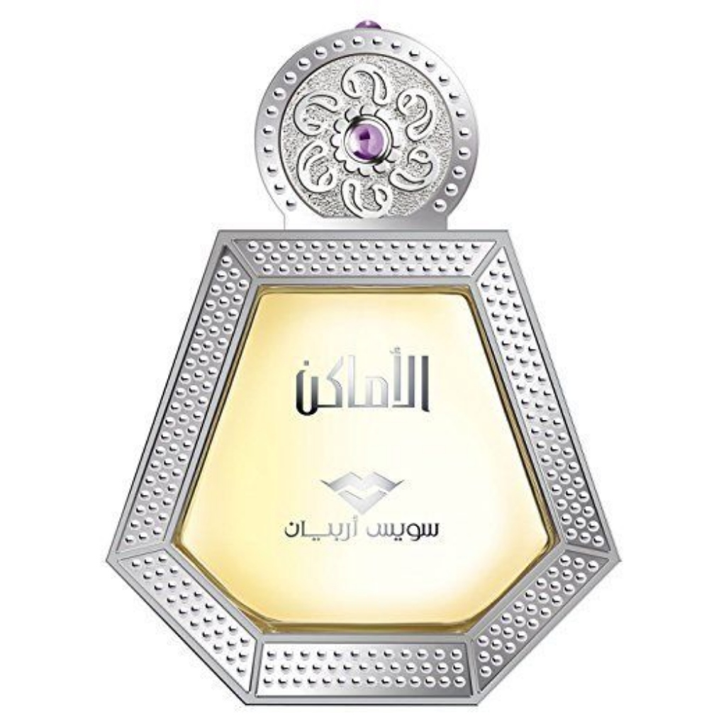 Al Amaken EDP - 50 ML (1.7 oz) by Swiss Arabian (BOTTLE WITH VELVET POUCH) - Intense Oud