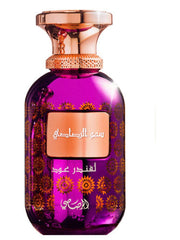 Sar Lamaan Lavender Oud EDP - 100Ml (3.4 Oz) by Rasasi - Intense Oud