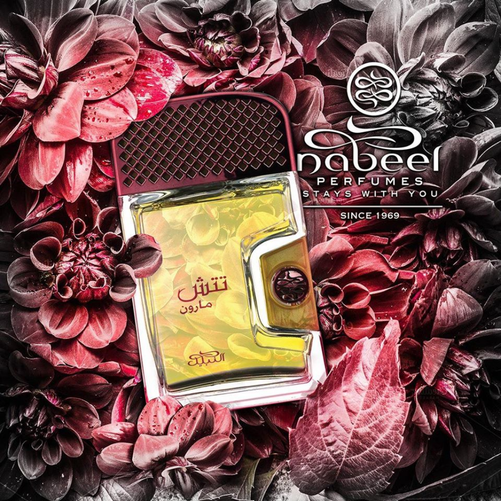 Touch Maroon EDP - 80 ML (2.7 oz) by Nabeel - Intense oud