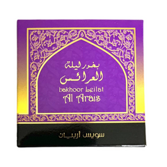 Leilat Al Arais Bakhoor - 40 GM (1.4 oz) by Swiss Arabian - Intense oud