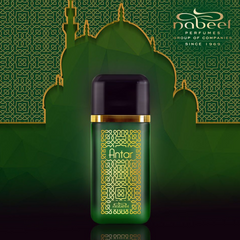 Antar EDP - 100 ML (3.4 oz) by Nabeel - Intense oud