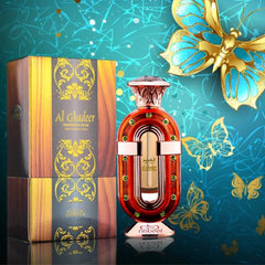 Al Ghadeer Perfume Oil - 20 ML (0.7 oz) by Nabeel - Intense oud