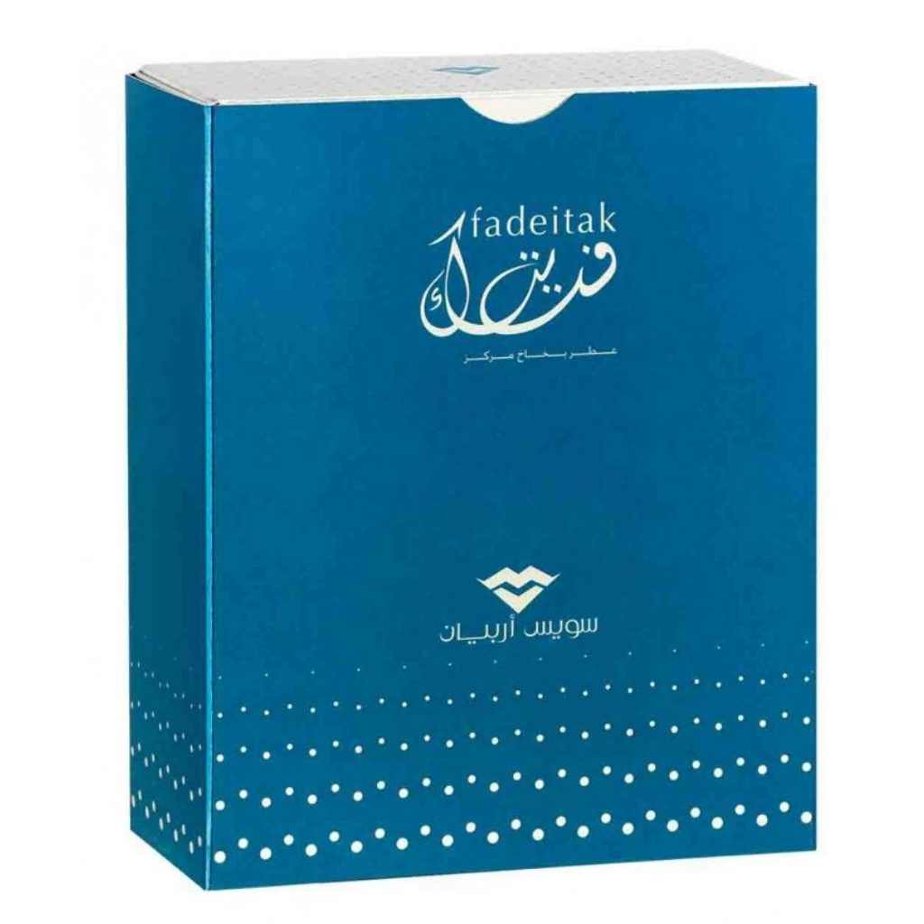 Fadeitak EDP- 45 ML (1.5 oz) by Swiss Arabian - Intense oud