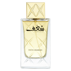 Shaghaf for Women EDP- 75 ML (2.5 oz) by Swiss Arabian - Intense oud