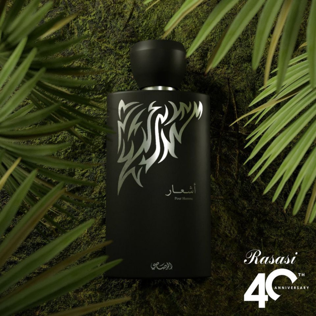 Ashaar for Men EDP - 100 ML (3.4 oz) by Rasasi - Intense oud