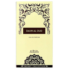 Dahn Al Oud EDP - 100 ML (3.4 oz) by Nabeel - Intense oud