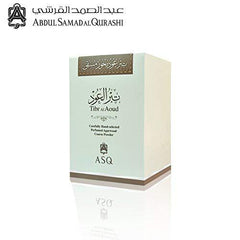 Tibr Al Oud Bakhoor - 70 GM (2.5 oz) by Abdul Samad Al Qurashi - Intense oud