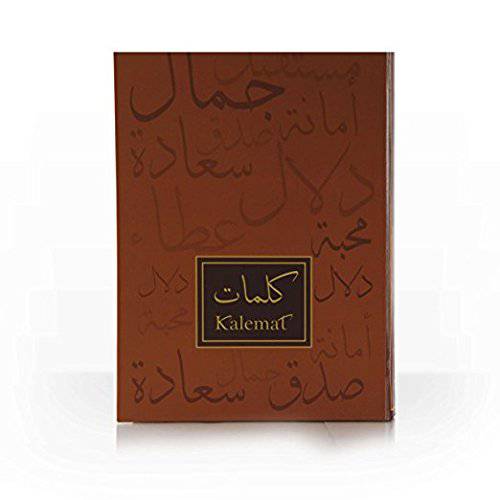 Kalemat Brown EDP- 100 ML (3.4 oz) by Arabian Oud - Intense oud