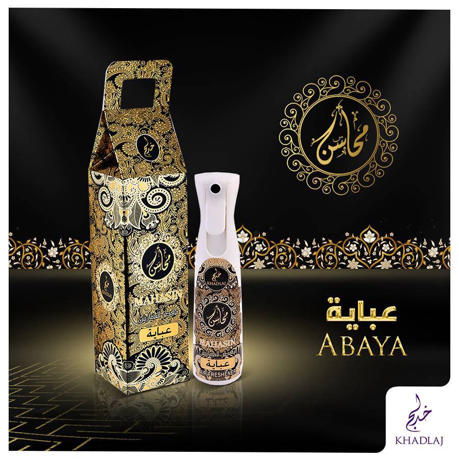 Mahasin Abaya Air Freshener - 320 ML by Khadlaj - Intense oud