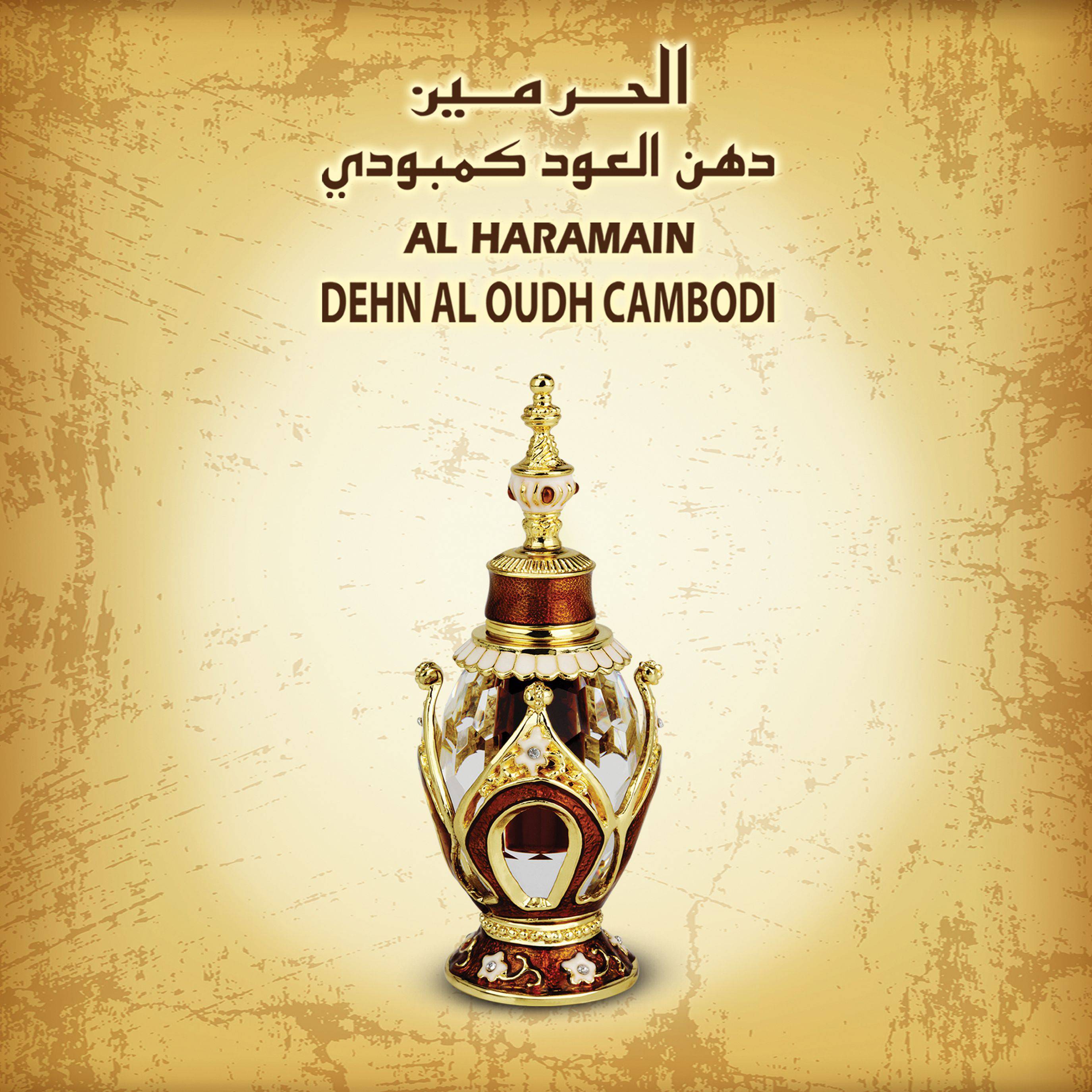 Dehn Al Oudh Cambodi Perfume Oil-3ml(0.1 oz) by Al Haramain - Intense oud