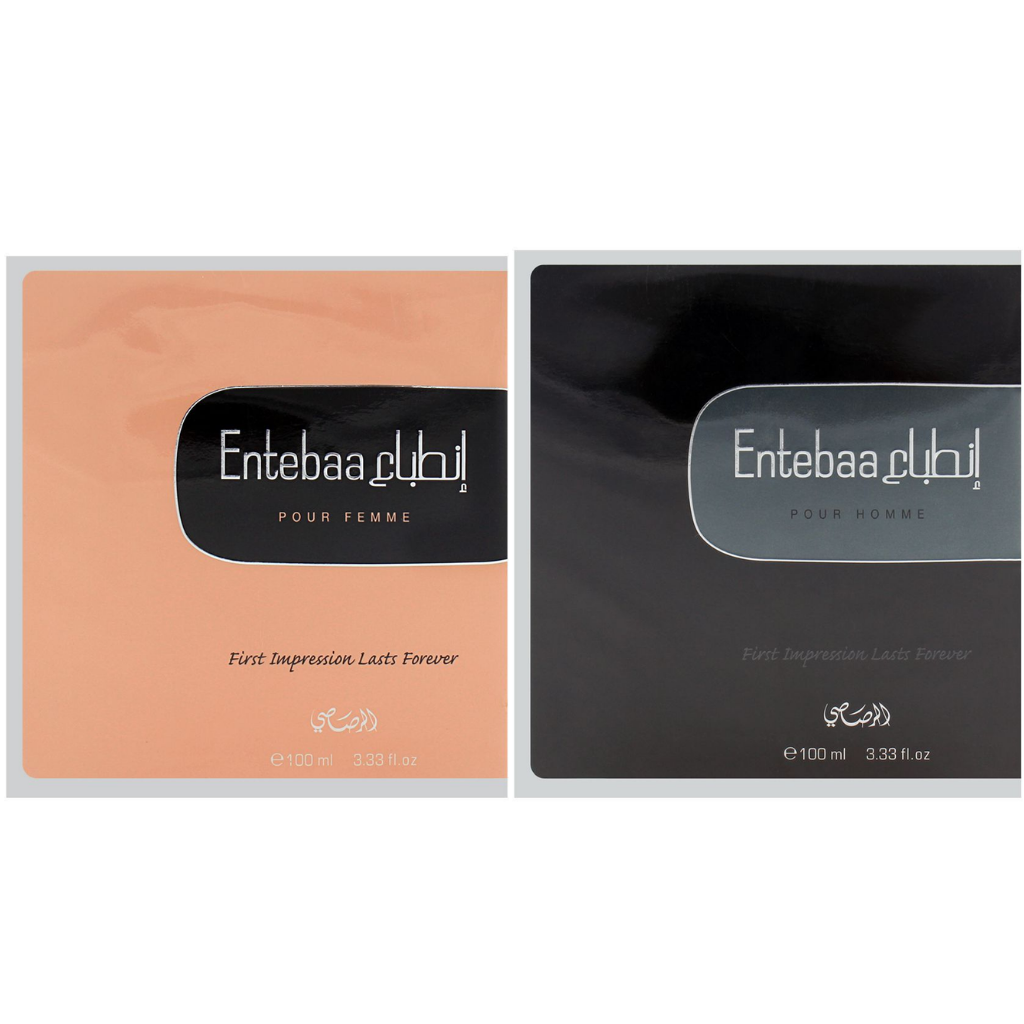 Entebaa EDP (Couple Set) Men & Women - 100 ML (3.4 oz) by Rasasi Perfumes - Intense Oud