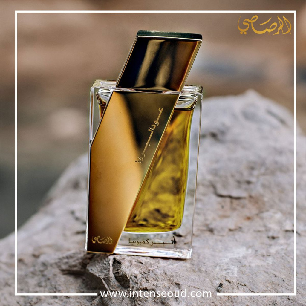 Boruzz Atheer Cambodia EDP- 50 ML (1.7 oz) by Rasasi - Intense oud