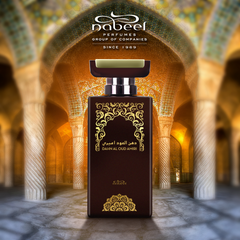 Dahn Al Oud Amiri EDP - 100 ML (3.4 oz) by Nabeel - Intense oud