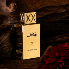 Shaghaf Oud EDP- 75 ML (2.5 oz) by Swiss Arabian - Intense oud