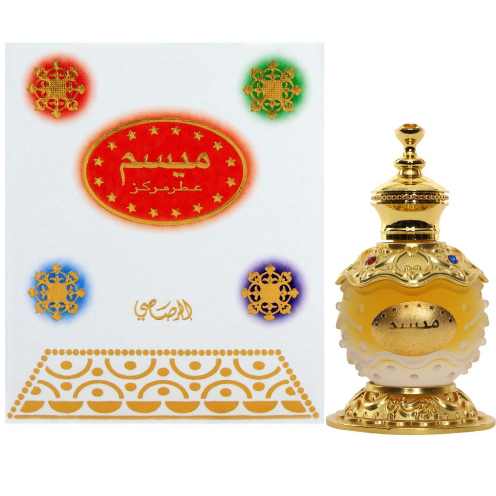 Maisam Perfume Oil - 20 ML (0.67 oz) by Rasasi - Intense oud