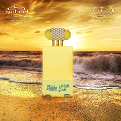 Golden Beach EDP - 100 ML (3.4 oz) by Nabeel - Intense oud