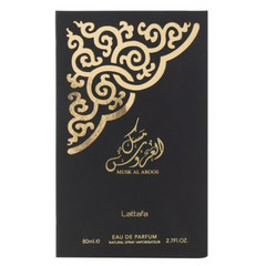 Musk Al Aroos for Women EDP - 100ML (3.4 oz) by Lattafa - Intense oud