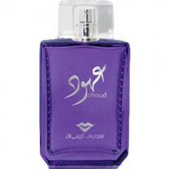 Ohoud EDP- 100 ML (3.4 oz) by Swiss Arabian - Intense oud