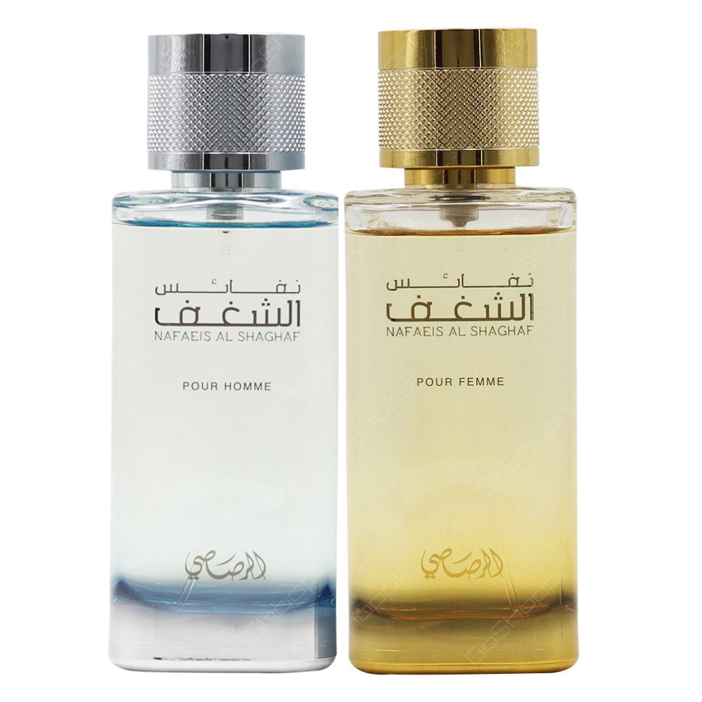 Shaghaf EDP (Couple Set) Men & Women - 100 ML (3.4 oz) by Rasasi - Intense Oud