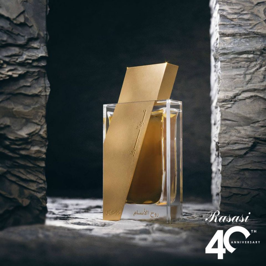 Boruzz Rooh Al Assam EDP- 50 ML (1.7 oz)  by Rasasi - Intense oud