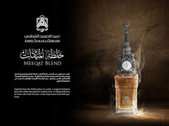 Clock Blend (Formally Al Meeqat Blend) EDP - 50 ML (1.7 oz) by Abdul Samad Al Qurashi - Intense oud