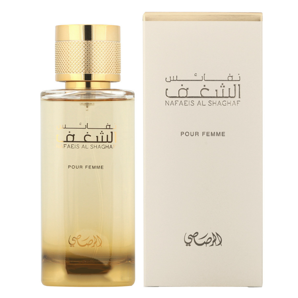 Shaghaf EDP (Couple Set) Men & Women - 100 ML (3.4 oz) by Rasasi - Intense Oud