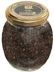 Hajar Al Aswad Bakhoor - 60 GM (2.1 oz) by Surrati - Intense oud