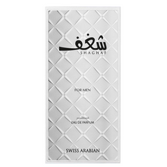 Shaghaf for Men EDP- 75 ML (2.5 oz) by Swiss Arabian - Intense oud