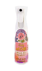 Bint A Kabir Air Freshener - 320 ML (10.8 oz) by Khadlaj - Intense oud