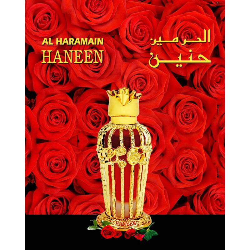 Haneen Perfume Oil-25ml(0.8 oz) by Al Haramain | (WITH VELVET POUCH) - Intense oud