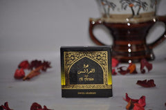 Oud al Arais bakhoor 40 GM (1.4 oz) by Swiss Arabian - Intense oud