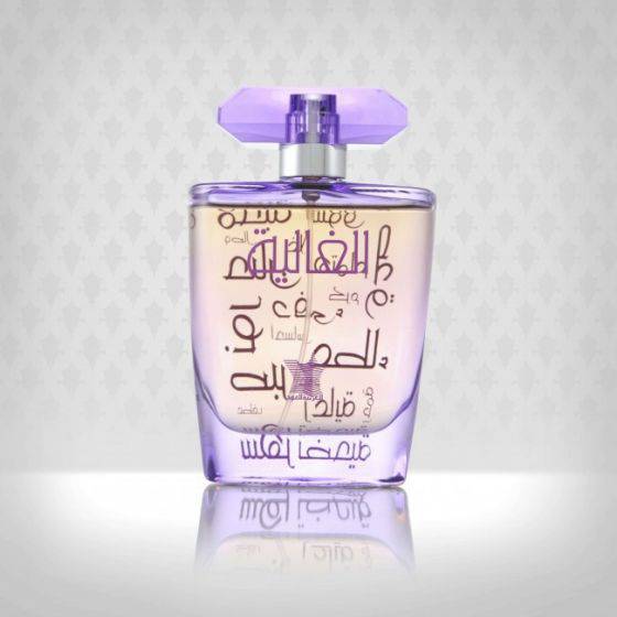 Al Ghalia EDP- 100 ML (3.4 oz) by Arabian Oud - Intense oud