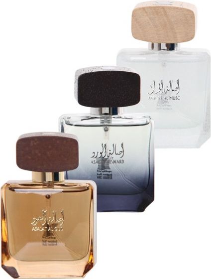 Asala collection Gift Set by Arabian Oud - Intense oud