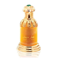 Attar Mubakhar Green Perfume Oil - 20 ML (0.67 oz) by Rasasi - Intense oud