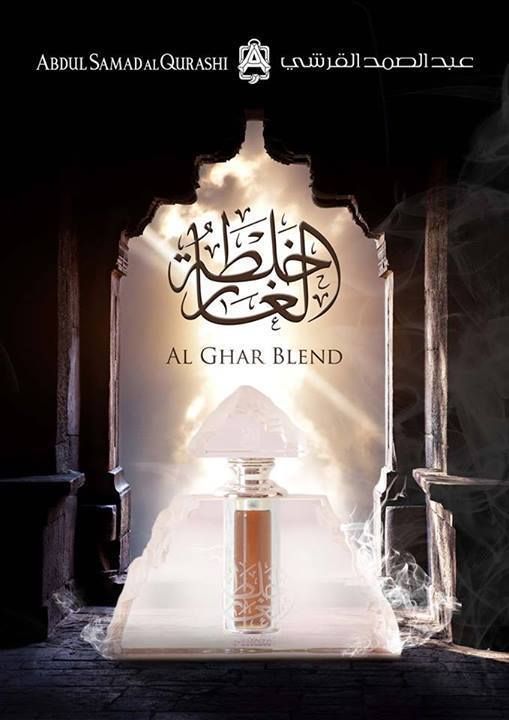 Al Ghar Blend Perfume Oil - 12 ML (0.4 oz) by Abdul Samad Al Qurashi - Intense oud