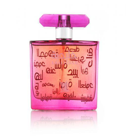 Khaleejiah for Women EDP- 100 ML (3.4 oz)by Arabian Oud. - Intense oud