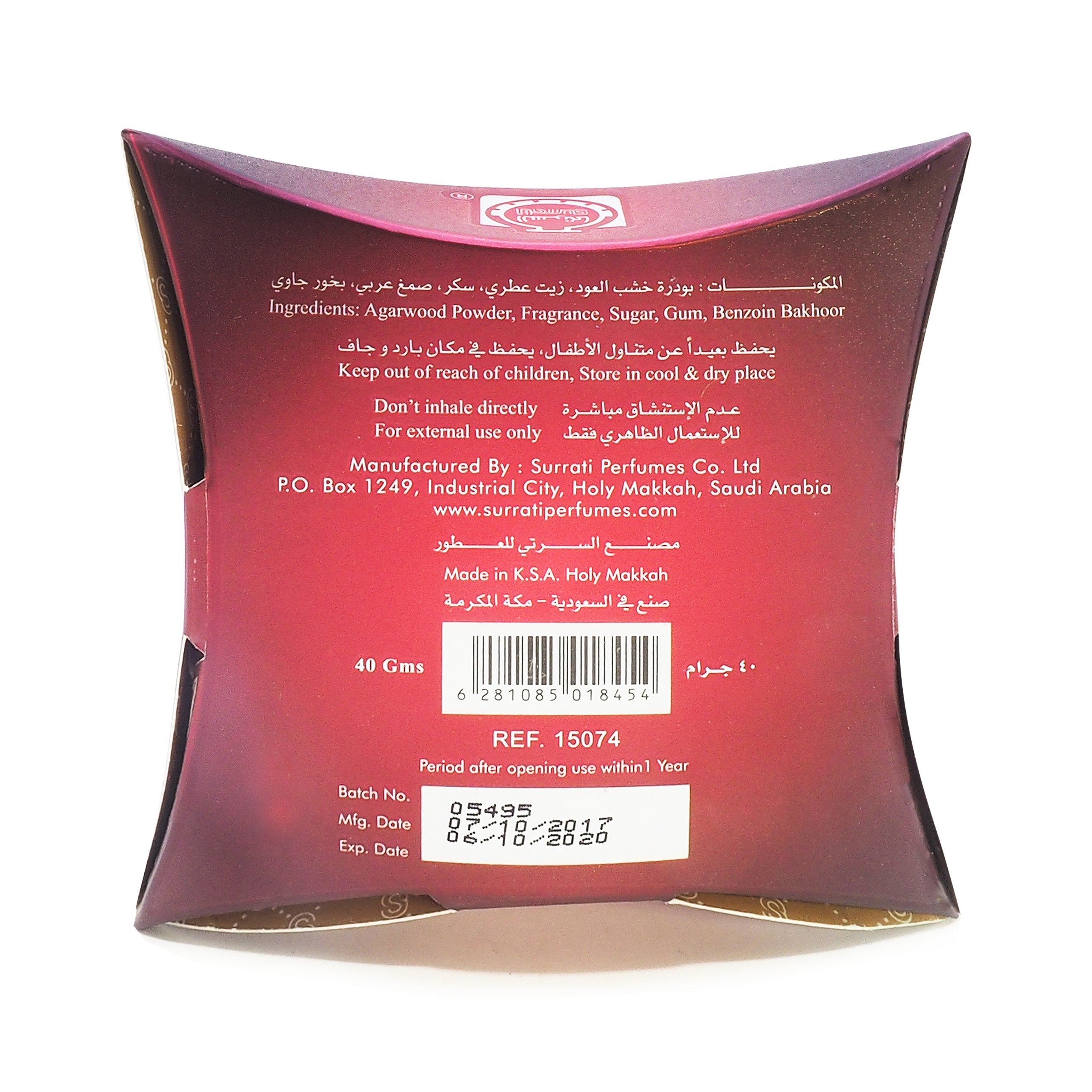 Mamool Cambodi Bakhoor - 40 GM (1.4 oz) by Surrati - Intense oud