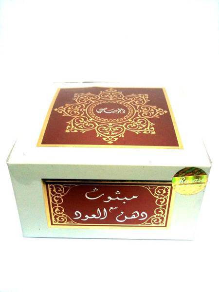 5 Inch Silver Bakhoor w/ Oudh Moattar - Intense oud