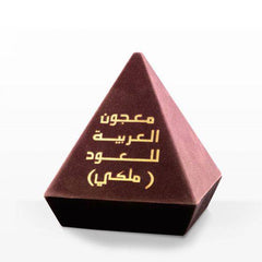 Ma'ajoun Al Arabia Malaki Bakhoor- 56 GM (2.0 oz) by Arabian Oud - Intense oud