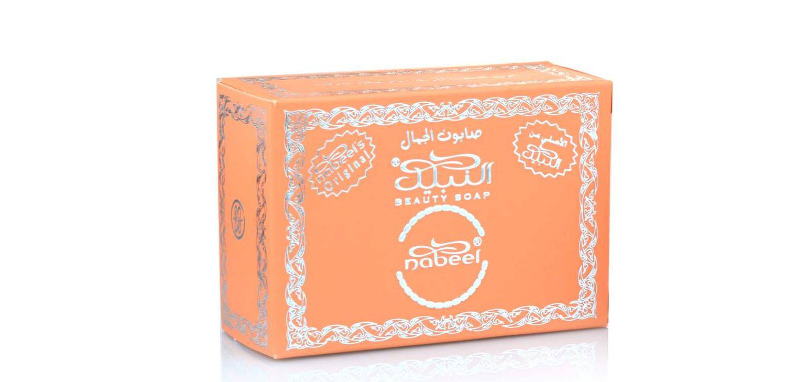 Nabeel beauty soap 125gm by Nabeel - Intense oud