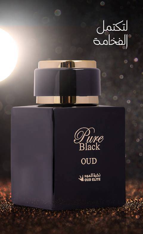 Pure Black Oud for Men EDP - 100 ML (3.4 oz) by Oud Elite - Intense oud