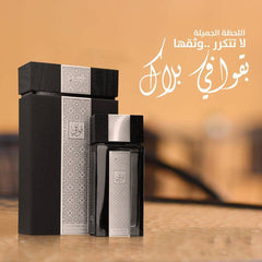 Quwafi Black EDP - 100 ML (3.4 oz) By Oud Elite - Intense oud