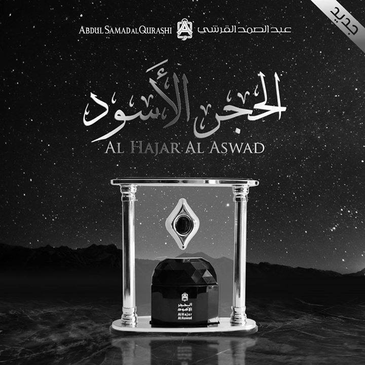 Al Hajar Al Aswad Perfume Oil - 30 ML (1.0 oz) by Abdul Samad Al Qurashi - Intense oud