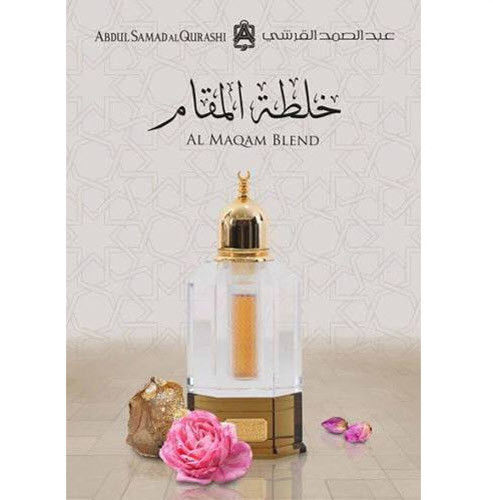 Al Maqam Blend Perfume Oil - 12 ML (0.4 oz) by Abdul Samad Al Qurashi - Intense oud